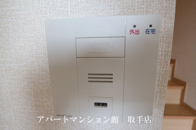 ルミエールのセキュリティ
