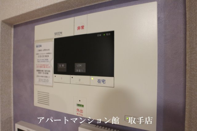 ルミエールのセキュリティ
