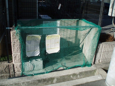 【その他共用部分】 | サニーコート