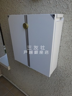 【その他共用部分】