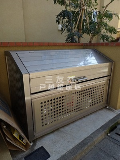 【その他共用部分】