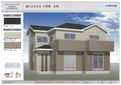 【外観パース】 | 桶川市上日出谷/新築分譲住宅全8棟 | 5号棟