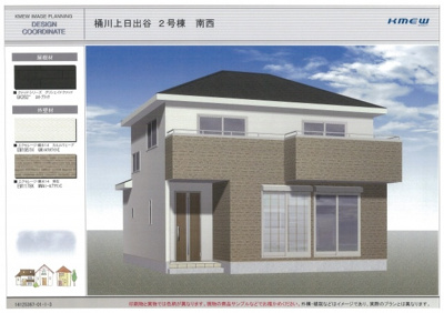 【外観パース】 | 桶川市上日出谷/新築分譲住宅全8棟 | 2号棟