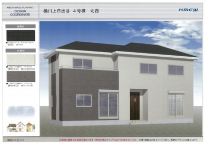 【外観パース】 | 桶川市上日出谷/新築分譲住宅全8棟 | 4号棟