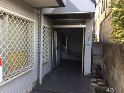 【エントランス】 | コスモハイツ
