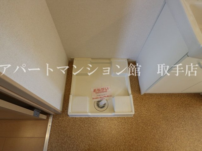 【設備】 | リアン・R