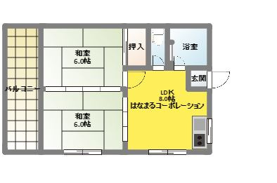 【外観】 | 彦アパートⅡ