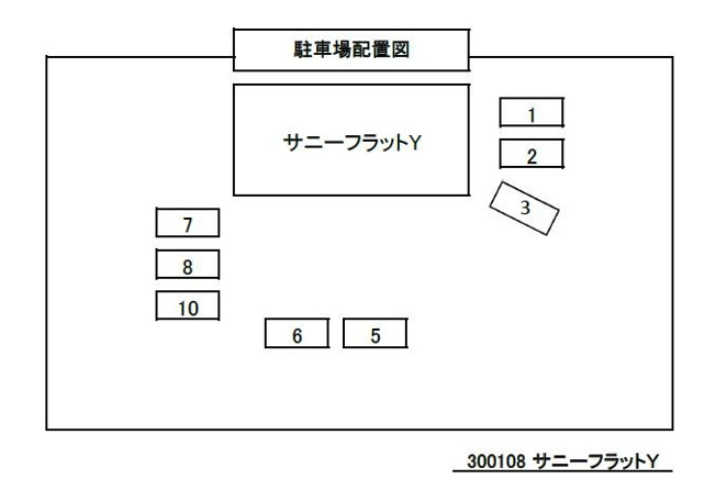 【駐車場】 | サニーフラットＹ