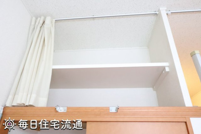 【収納】 | 富士見台