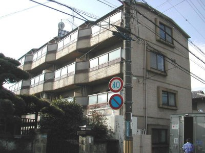 【外観】 | ロイヤルモアあやめ池 | 奈良　学園前　ペット　賃貸