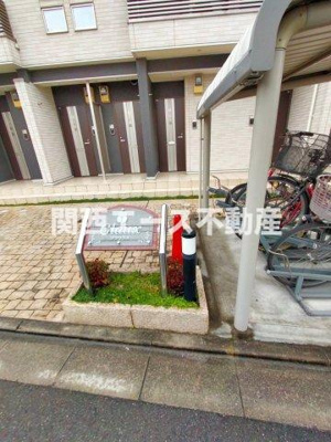【エントランス】 | グラウクス