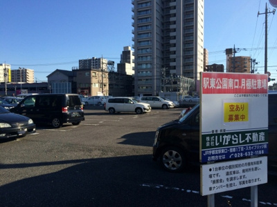 【外観】 | 駅東公園南口パーキング