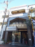 中延ＣＴビルの画像