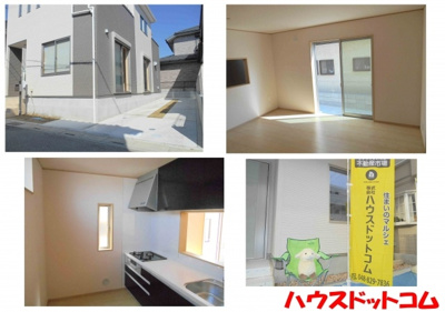 【外観】 | 春日部市　豊町　３丁目 | ２２８０万円＞２０８０万円＞１８８０万円＞相談してください。