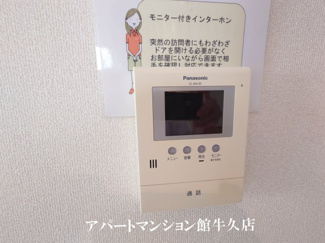 【セキュリティ】 | フォレストヒルズ