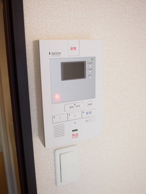 【セキュリティ】 | アローマ稲毛 | SECOM