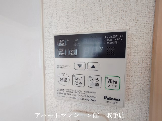 リアンLの寝室