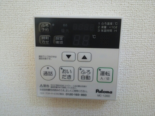 Casa SerenoⅡの設備