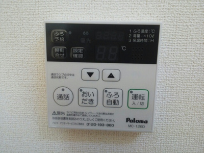 【設備】 | Casa SerenoⅡ
