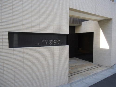 【エントランス】 | オープンレジデンシア広尾１