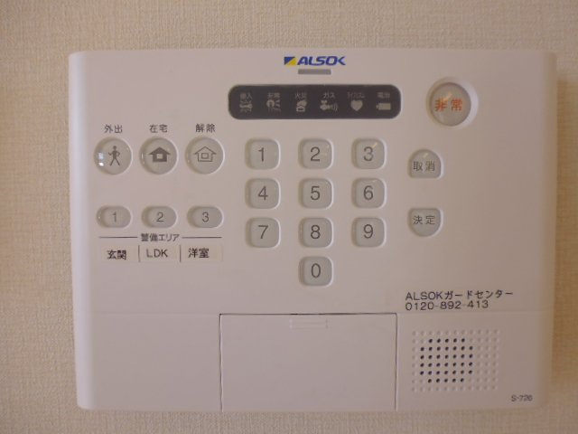 倉敷市北畝６丁目のアパートのセキュリティ|ＡＬＳＯＫホームセキュリティー