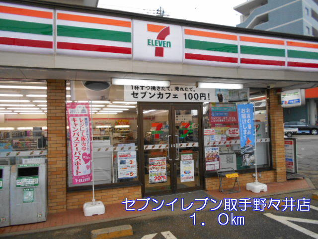 リアン・Lの周辺