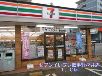 【周辺】