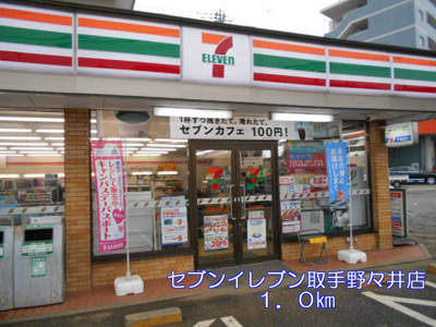【周辺】 | リアン・L