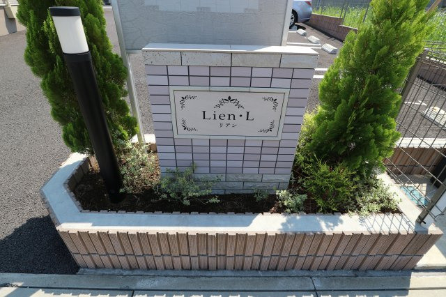 リアンLのその他