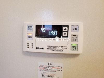 【浴室】 | パインズ甲子園（甲子園駅・春風小学校区・上甲子園中が校区）