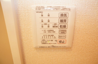  | ハイツ能勢口