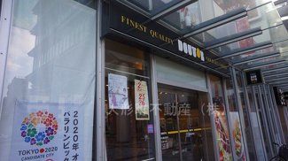 【周辺】 | ドトール日本橋浜町トルナーレ店