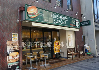 【周辺】 | フレッシュネスバーガー