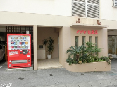 【外観】 | メゾン七五三