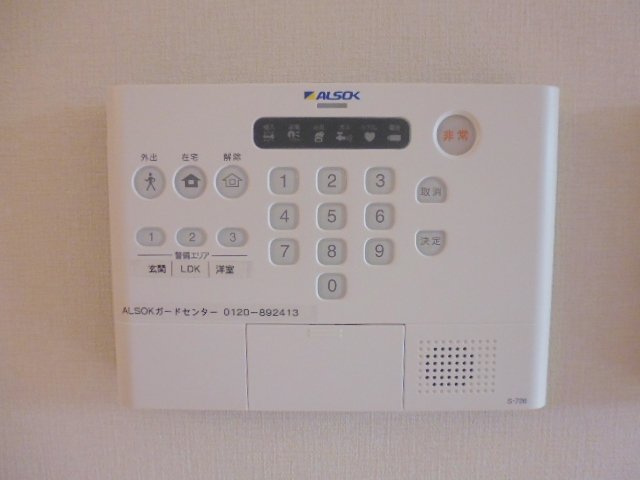 ポレールオリオンのセキュリティ|ＡＬＳＯＫホームセキュリティ