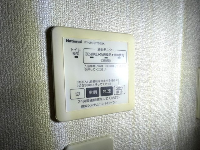 シャロームの設備