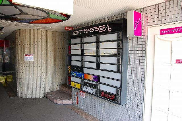 ベルサイユ奈良のその他共用部分