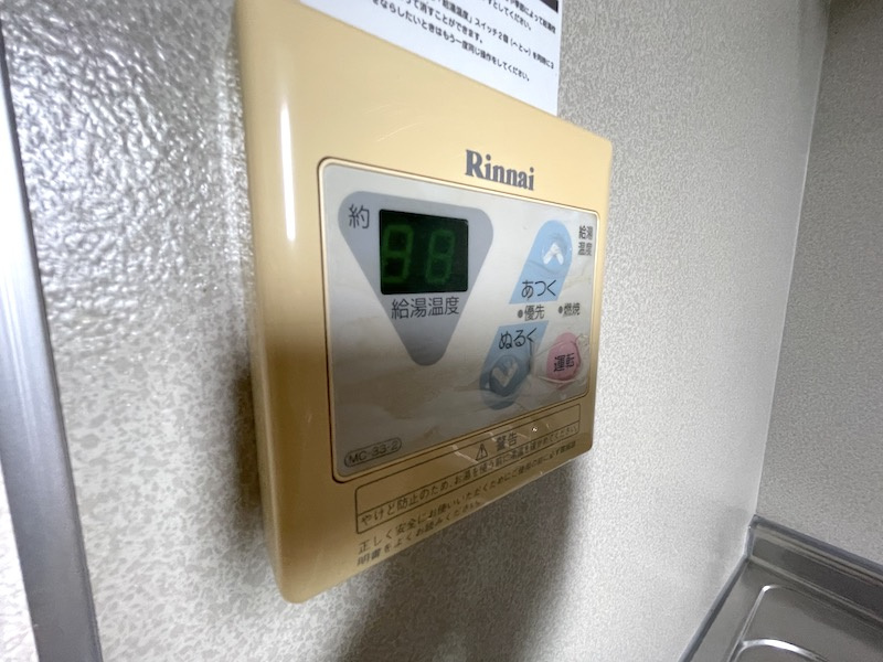 スターハウスの設備