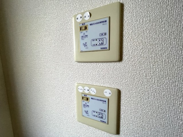スターハウスの設備