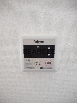 【設備】 | メゾン・アルバ