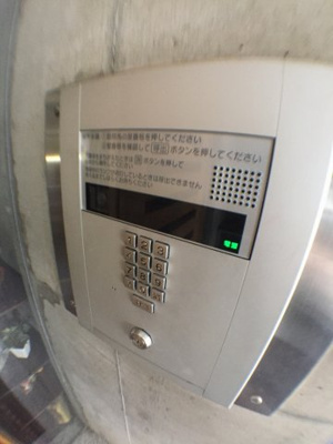 【その他共用部分】 | JMプレイス