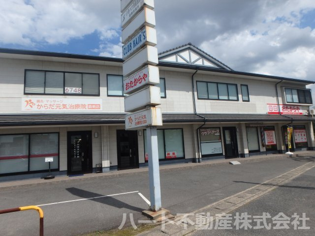 オフィスしらが　事務所の外観|オフィスしらが　事務所G