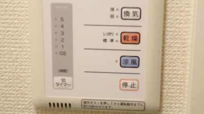 【設備】 | きずり | ☆浴室乾燥機☆