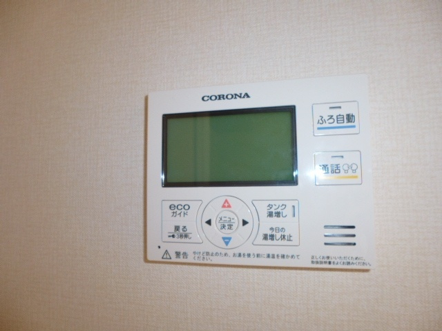 シャルマン・アヴニールの設備|電話モジュラー