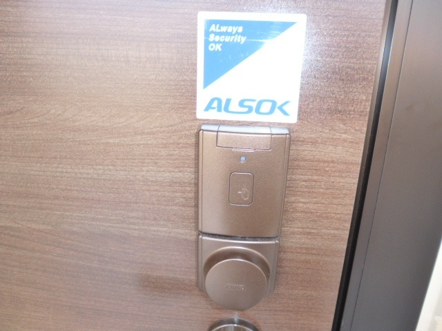 シャルマン・アヴニールのセキュリティ|ICカードキー