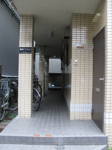 真砂フラットの外観|外観