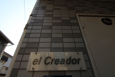 【外観パース】 | エルクレアドール