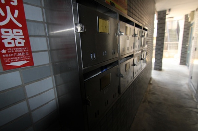 【その他共用部分】 | エルクレアドール