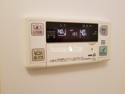 【浴室】 | シャルマンハイツ