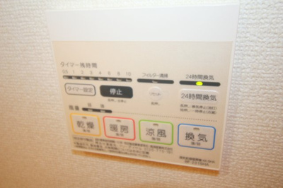 【設備】 | アムールヴェール蛍池